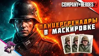 COH2 ● GERMAN COMMANDOS / 2x2 FIGHT 💥 by Azat S