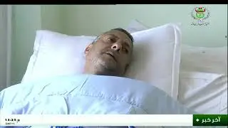 عين تموشنت - صحة.. عمليات جراحية لمفاصل الورك والركبة