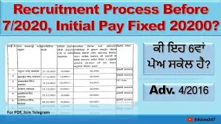 Finance Fixed Wrong Salary ? Is it 6th PPC #sixthpaycommission