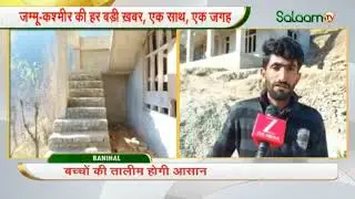 Locals of Chachihal Banihal  Thanks Government for Providing School Building