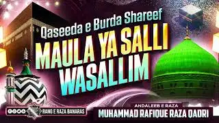 Maula Ya Salli Wasallim-Qaseeda Burda Shareef-Muhammad Rafique Raza Qadri 