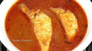 சங்கரா மீன் குழம்பு | Sankara meen kuzhambu | Fish curry | Balaji's Kitchen
