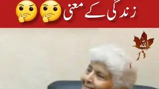 Dr Arfa Syeda Zahra - HeartTouchingWhatsApp Status -Urdu Lines -Motivational Status #shorts
