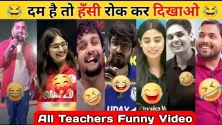 😂 Funny Motivation Speech by Teacher | Part 2| Best Comedy Motivation Video 2026 🔥