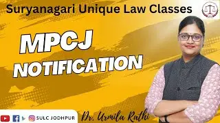 MPCJ NOTIFICATION  क्या कहता हैं// Mp ज्यूडिशियरी की वैकेंसी आई क्या?????