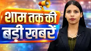 Today Bihar Evening news of  28th Dec. on Bihar News Land Reforms,Nitish kumar, Bihar weather.