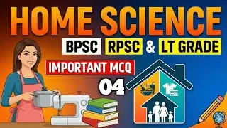 Home Science Important MCQ 04 | BPSC RPSC & LT Grade | Home Science by Prerna Mam