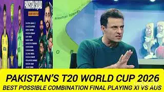 Pakistan T20 World Cup 2026 Best Playing XI Revealed | Australia Series Key | PAK vs AUS