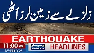 Earthquake in Pakistan | Earthquake Jolt Pakistan | 11 PM News Headlines | 15 Feb 2025 | SAMAA TV