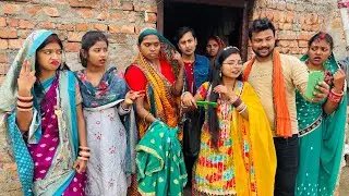 नौकरी वाली बहु के मनमानी, देखिये कैसे सास-गोतिनी को दबा के रखती है।|Gawar Bhauji Priti Singh Comedy