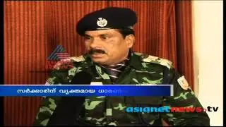 Maoists strengthening presence in Kerala