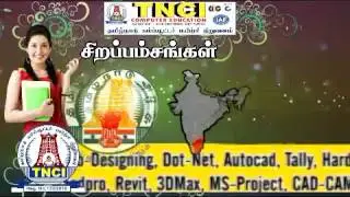 TNCI Summer Add
