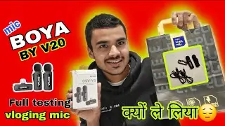 BOYA BY V20 mice Unboxing 🎁क्या इस mic को लेना चाहिए #vlog #blogger #unboxing #youtube 