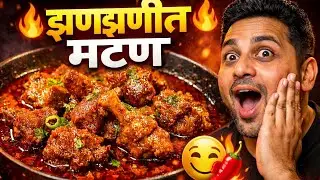 &ldquo;Special Chicken Recipe | Easy & Tasty Chicken Recipe | Chicken Curry&rdquo; #shorts 