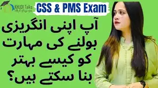 How Can You Improve Your English-Speaking Skills? | Naxish Nazir | Khudi Talks