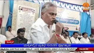 LIVE ; DD CHANDANA NEWS 03.02.2026 7.00 PM