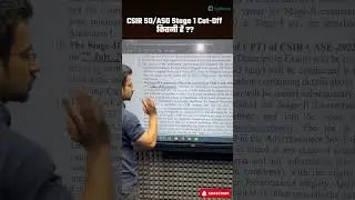 CSIR SO/ASO Stage 1 Cut-Off कितनी है ?? #csir #csirso
