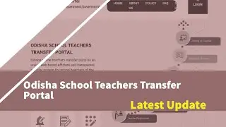 Odisha School Teacher Transfer Portal | Date 07.06.2022
