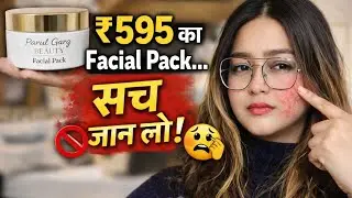 ₹595 का Facial Pack 😳 | सच जान लो | Parul Garg Beauty Honest Review @thrivewithgeetika
