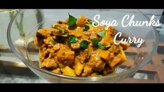 Soya chunks curry/ Soya bean easy recipe/ചിക്കൻ കറി മാറി നിൽക്കും/ chicken curry style