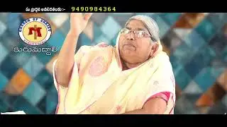 Sis. Katuri Bhavani garu // Kurumaddali // COC // Christian Telugu Message @ 18-11-2025