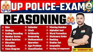 UP POLICE REASONING ALL CHAPTER इससे बाहर कुछ नही ALL MCQ#uppolice