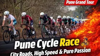 Pune Cycle Race 🚴&zwj;♂️🔥 | City Roads, High Speed & Pure Passion | Pune Grand Tour