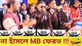 এটা আবার কেমন শ্লোগান #recentaffairs #জয়বাংলা #ভাইরাল_ভিডিও  #trending #নির্বাচন #আওয়ামীলীগ