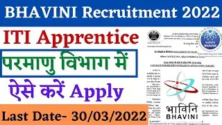 ITI Latest Apprentice 2022, BHAVINI ITI Apprentice 2022, BHAVINI Recruitment 2022, ITI Apprentice