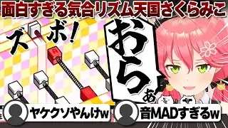 【コメ付き】気合いでリズム天国をするさくらみこ【ホロライブ/さくらみこ/切り抜き】 #さくらみこ