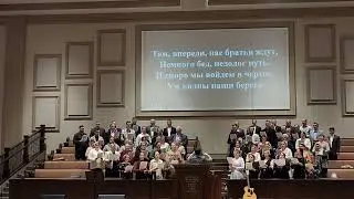Чудный Чертог виден вдали... Хор  / Ковчег Спасения. 