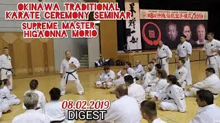 🥋 Supreme Master HIGAONNA MORIO OKINAWA TRADITIONAL KARATE CEREMONY 2.8.2019 Seminar Digest