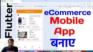 How to Design Flutter Mobile Apps eCommerce Shopping Cart Screen for Beginners in Hindi