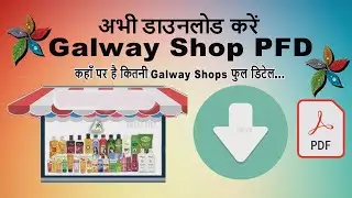 Galway Shop PDF || Glaze Galway Shop PDF || Galway || Glaze || Full PDF