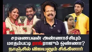 மாதம்பட்டி- நாஞ்சில் விஜயன்- விஜய் டி.வி புகழை கெடுக்க சதியா?