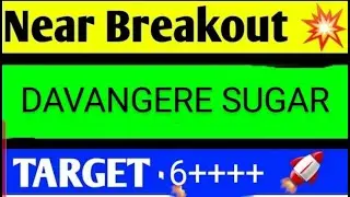 Davangere sugar share latest news,Davangere sugar share news, davangere sugar company limited,