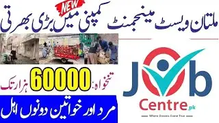 Multan Waste Management Company MWMC Jobs 2025 Apply Online