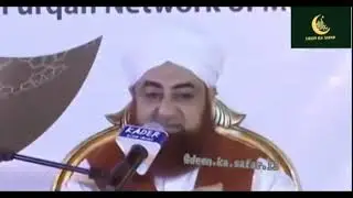 73 Firqon Me Se 72 Jahannam Me Jayenge By Mufti Akmal