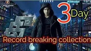 Kee box office collection। day 3। kee 3rd  day box office collection। Box office Collection।