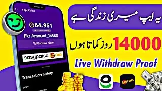 Yepp 60$ Live withdrawal proof no investment Free online earning Yepp Refer trick