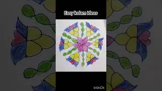 easy kolam ideas #kolam #easykolam #kolamforbegineers #kolamideas #trending #shorts #kolamshorts
