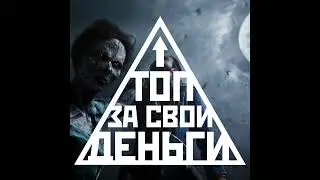 Ожидания от 2026 года: игры, кино, сериалы | Топ 80