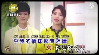 434,ok, L. ,Chau Mei ah lang chun hong