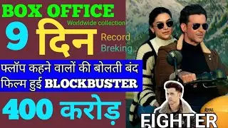 Fighter movie review, Fighter Box Office Collection Day 9, Fighter movie Collection Hrithik,Deepika