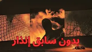 LFERDA - RED ZONE DUSS LMORFO