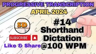 #14 | @100 слов в минуту | Журнал Progressive | Апрель 2024 | Диктовки по стенографии | 840 слов