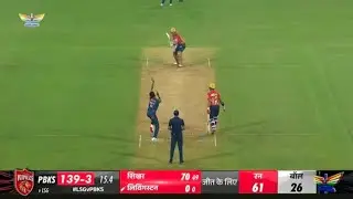Lucknow Super Giants vs Punjab Kings MatchHighlights 2024 | LSG vs PBKS Match Highlights 2024