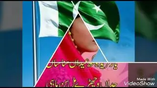 Eid Mubarak pardesi song