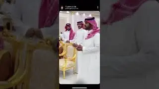 قصيدة الشاعر : فواز بن فراج بن محيلب السبيعي فالشيخ : فراج بن دهيمان والشيخ فيصل الغرمول