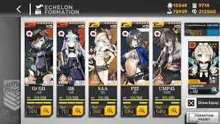GFL - DR Hole 2 Comps - Funny ARSMG Showcase